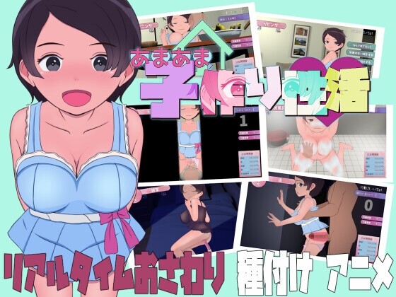 [互动SLG] 甜蜜造人性生活～从未来来的造人机器人！AI汉化 2.6G游戏中文版下载|无需安装解压即玩-绿色游戏网