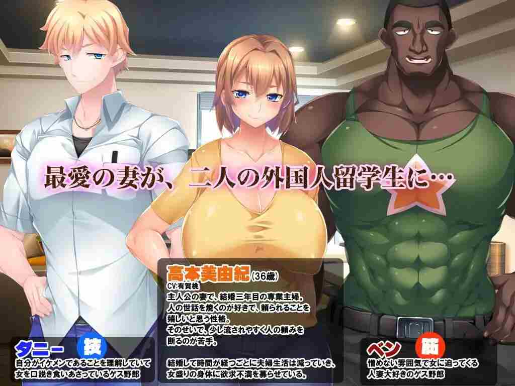 [拔作ADV] 黑人VS白人~沉沦与激情性爱的妻子挂载AI汉化版+全CG存档 1.6G游戏中文版下载|无需安装解压即玩-绿色游戏网