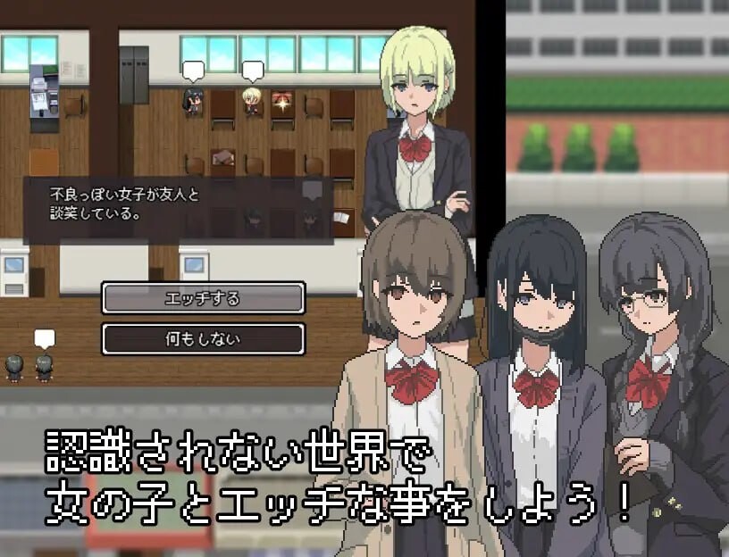 [日式RPG] 不被任何人所认知的世界 誰からも認識されない世界 PC+安卓AI汉化版+存档 700M游戏中文版下载|无需安装解压即玩-绿色游戏网