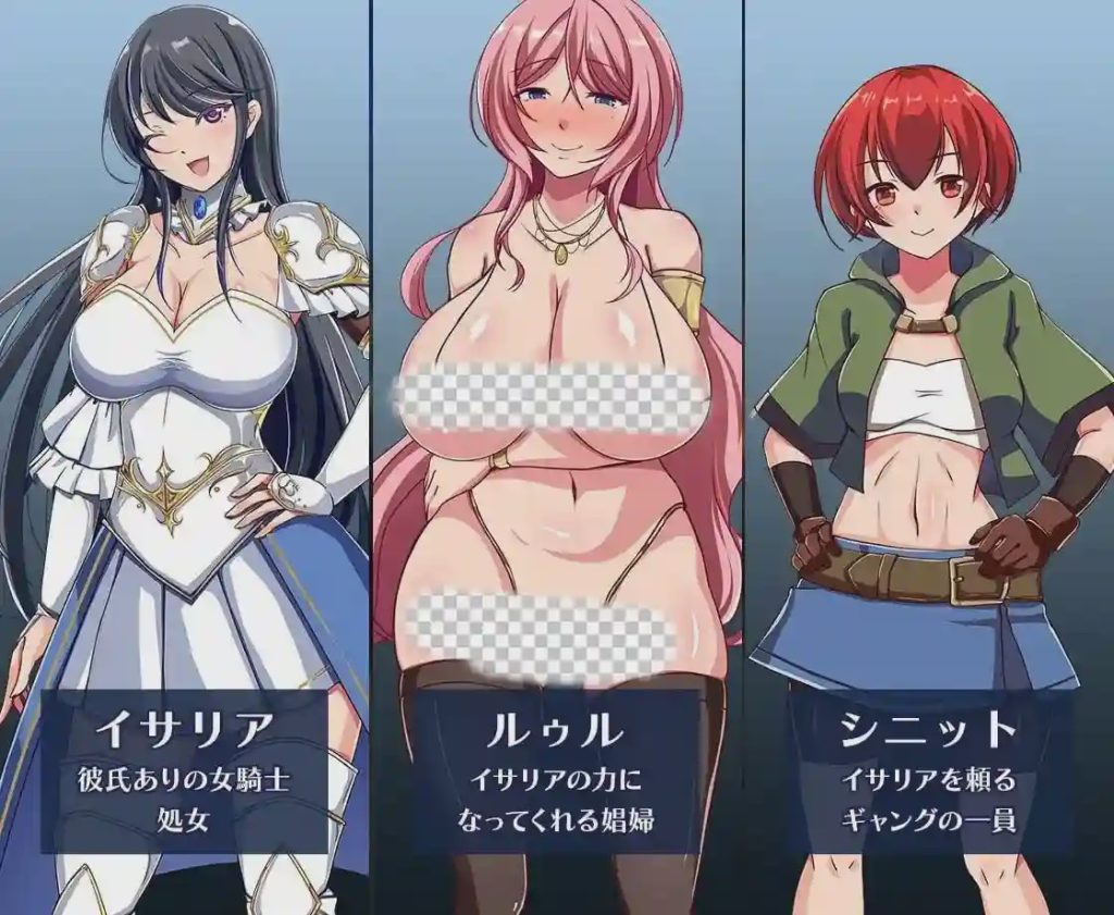 [日式RPG] 潜入娱乐街露迪尔 娯楽街ルーディルへの潜入 v1.5 PC+安卓 中文汉化版 1.2G游戏中文版下载|无需安装解压即玩-绿色游戏网