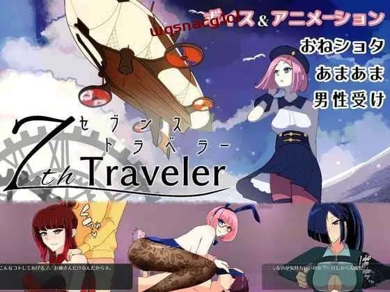 [回合RPG] 第七旅行者 7th トラベラー v1.1 DL官方中文版1.6G游戏中文版下载|无需安装解压即玩-绿色游戏网