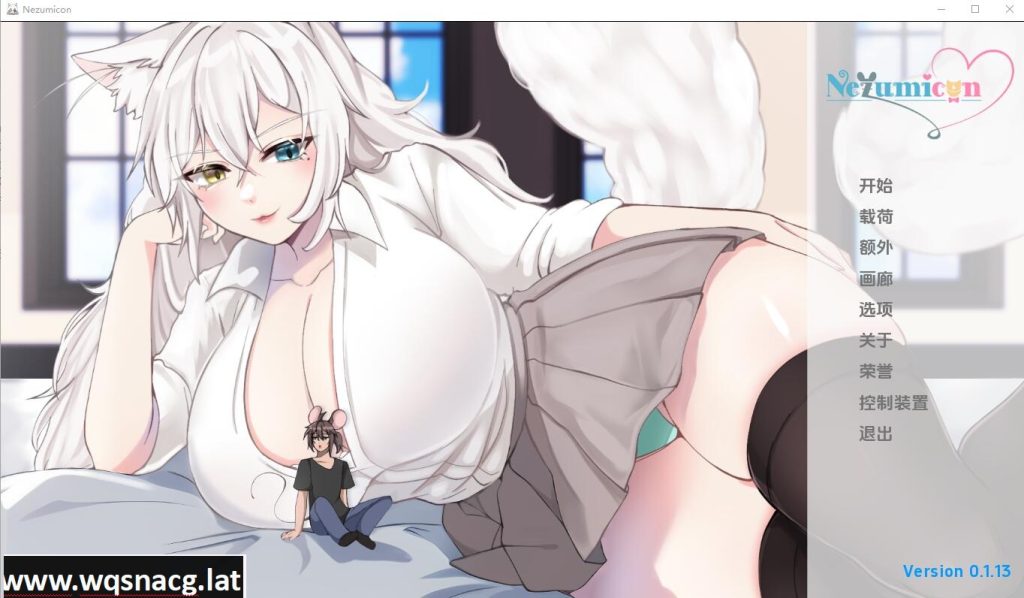[SLG/汉化] 猫女涅槃米糠 Nezumicon v0.1.21 PC+安卓 AI汉化 2.4G游戏中文版下载|无需安装解压即玩-绿色游戏网
