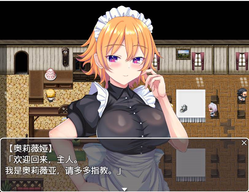 [RPG/汉化] 情色女仆奥里维亚1.0 PC+安卓汉化版1.5G游戏中文版下载|无需安装解压即玩-绿色游戏网
