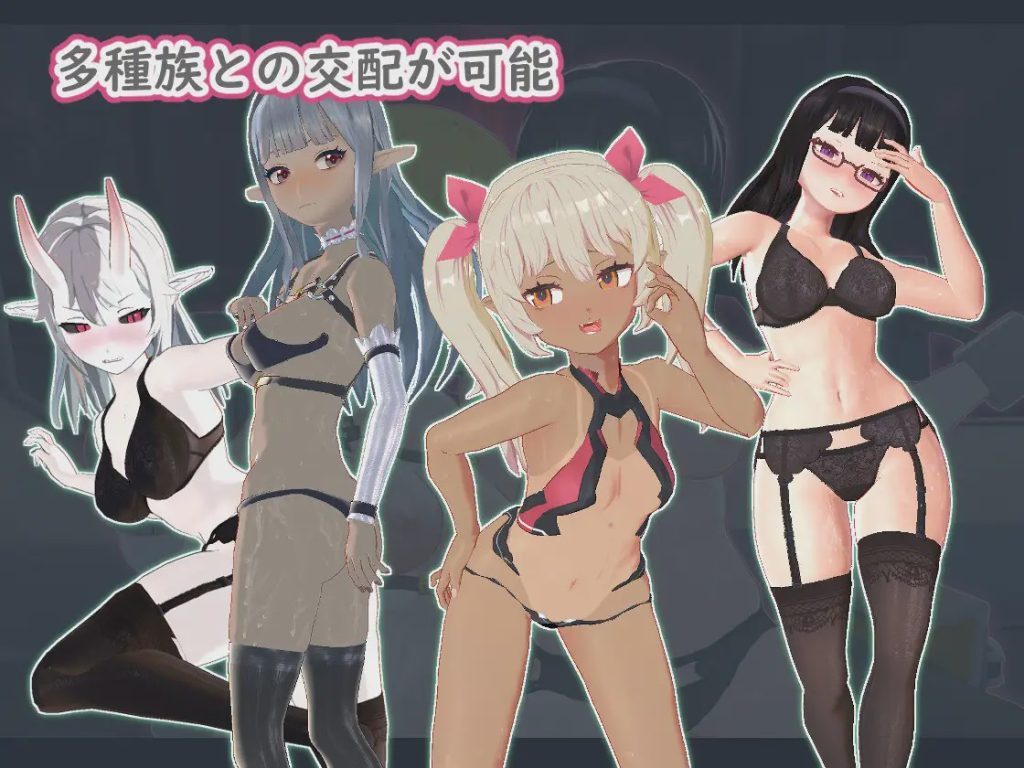 【3D互动SLG/PC】最后的乐园/last harem 官方中文步兵版游戏中文版下载|无需安装解压即玩-绿色游戏网