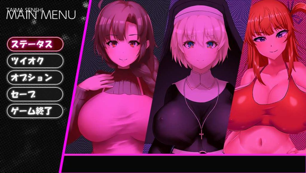 [RPG/汉化] 已婚妇女VS恶魔战士自慰妓女和育婴地牢1.0 PC+安卓汉化版 2.3G游戏中文版下载|无需安装解压即玩-绿色游戏网