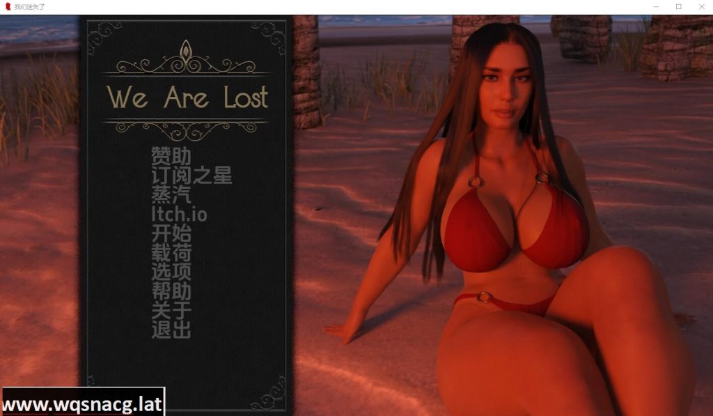 [SLG/汉化] 我们迷路了 黑暗的优雅 We Are Lost v0.5.6 Beta PC+安卓汉化版游戏中文版下载|无需安装解压即玩-绿色游戏网