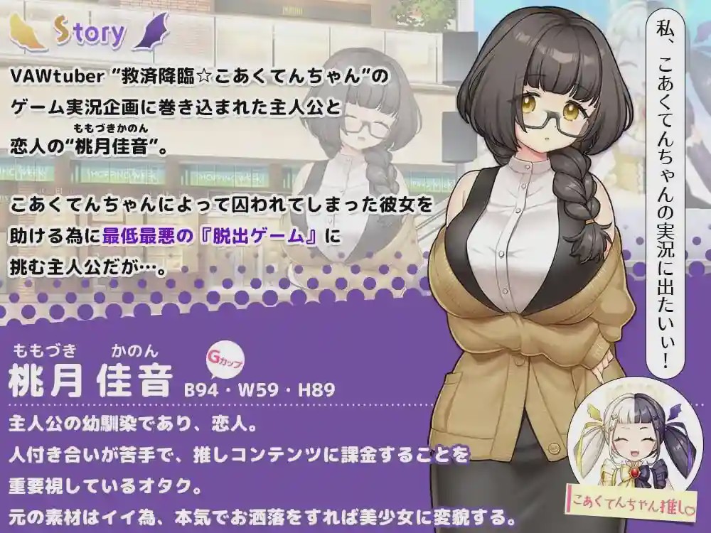 [日式RPG] [NTR×休闲逃脱游戏] COCUISM 【NTR×カジュアル脱出ゲーム】COCUISM AI汉化 1.5G游戏中文版下载|无需安装解压即玩-绿色游戏网