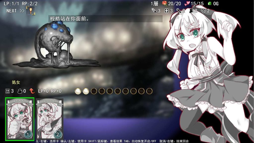 [高分SLG/官中] 失落的篇章 Lost Chapter Bui11735601官方汉化版 2G游戏中文版下载|无需安装解压即玩-绿色游戏网