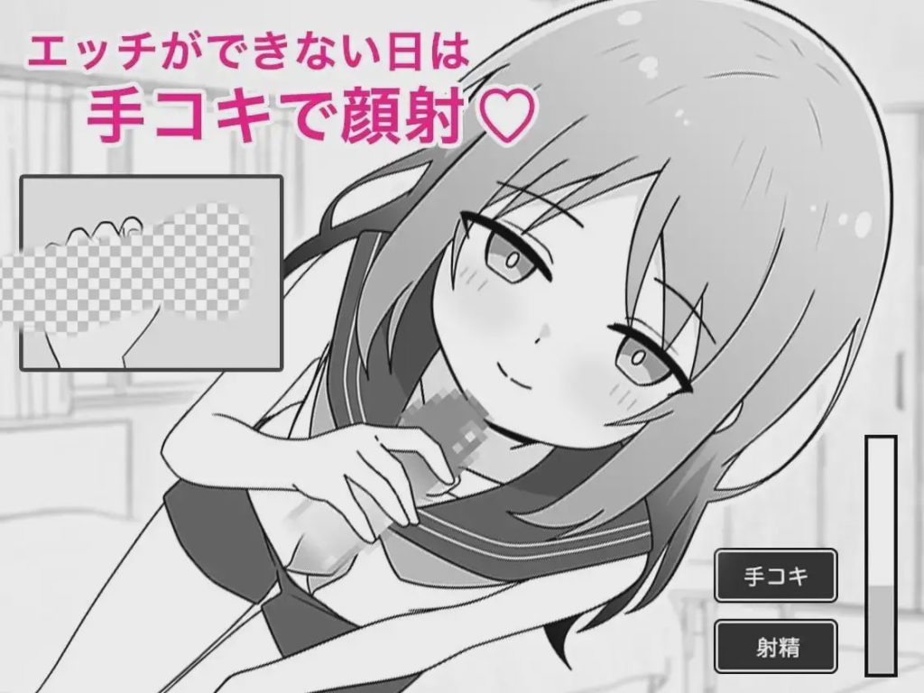 [互动SLG/动态/新作/PC] 与义妹的亲密性爱生活 義妹とのエッチな性活 AI汉化游戏中文版下载|无需安装解压即玩-绿色游戏网
