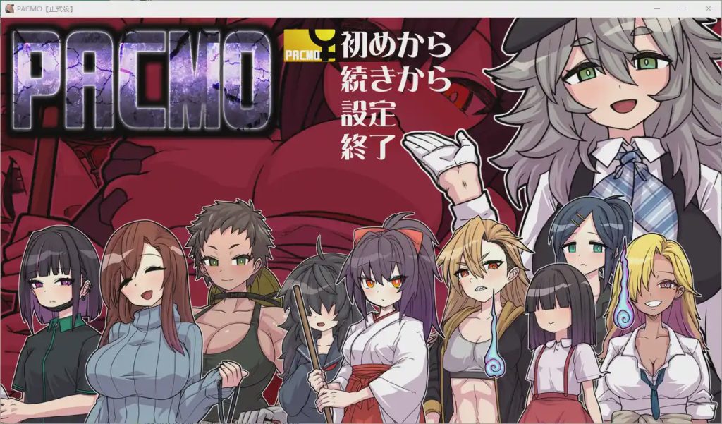 [RPG/汉化] 无论在哪里无论和谁都可以和所有女人自私地发生性关系1.0 PC+安卓汉化版游戏中文版下载|无需安装解压即玩-绿色游戏网