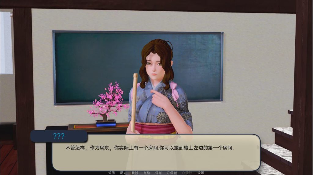 [SLG/汉化] 奇怪的温泉旅馆 Odd Inn Onsen v0.5.0 PC+安卓汉化版 3.4G游戏中文版下载|无需安装解压即玩-绿色游戏网