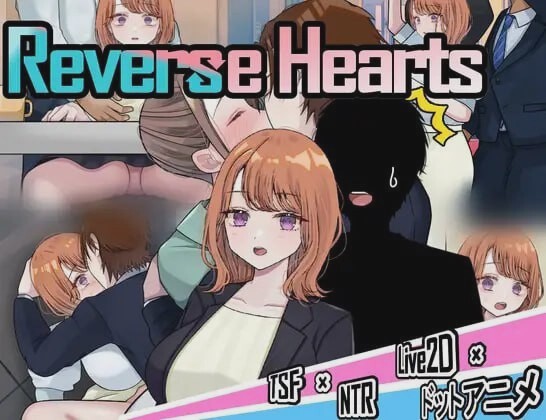 [探索RPG/TS性转] 逆转之心 リバース?ハーツ アーリーアクセス v 1.0 PC+安卓汉化版3.2G游戏中文版下载|无需安装解压即玩-绿色游戏网