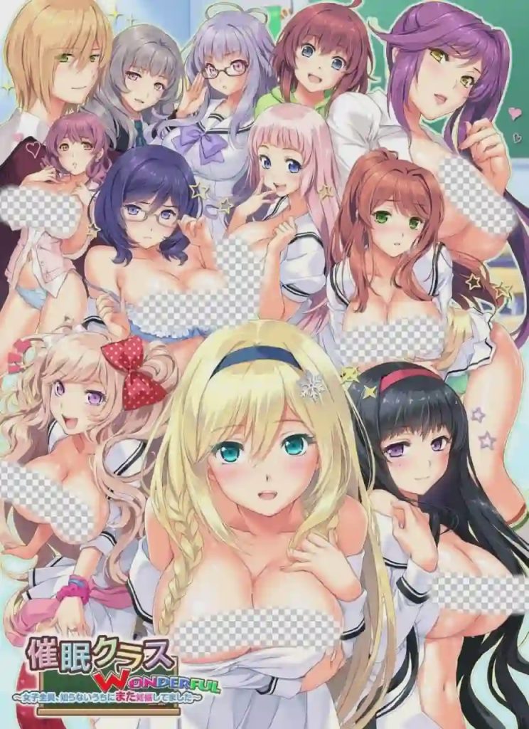 [拔作ADV] 催眠クラス WONDERFUL ～女子全員、知らないうちにまた妊娠してました～ AI汉化版+全CG存档 3.9G游戏中文版下载|无需安装解压即玩-绿色游戏网