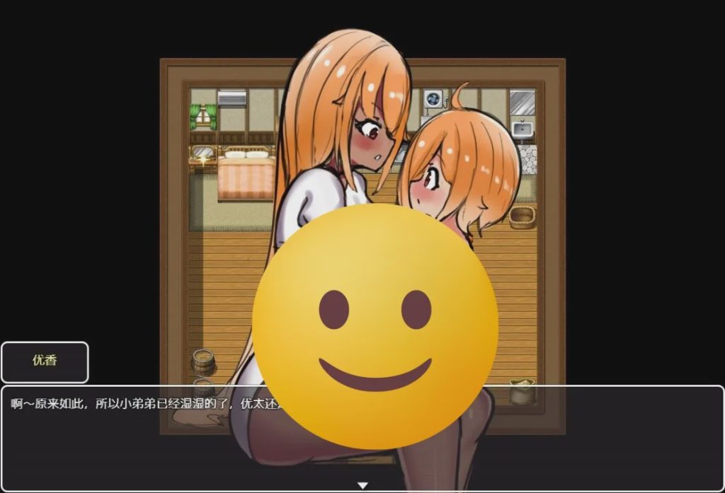 [RPG/汉化] 小正太的甜蜜生活1.0 PC+安卓汉化版 1G游戏中文版下载|无需安装解压即玩-绿色游戏网