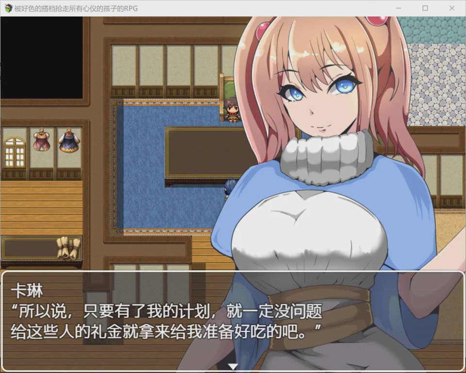 [日系RPG/汉化] NTR~被好涩的搭档抢走所有心仪女孩的RPG PC+安卓汉化版游戏中文版下载|无需安装解压即玩-绿色游戏网