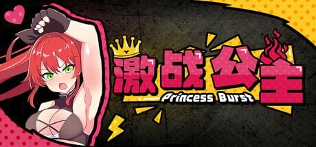 [格斗RPG/PC] 激战公主 v1.02 steam官方中文步兵版【动态/800M】游戏中文版下载|无需安装解压即玩-绿色游戏网