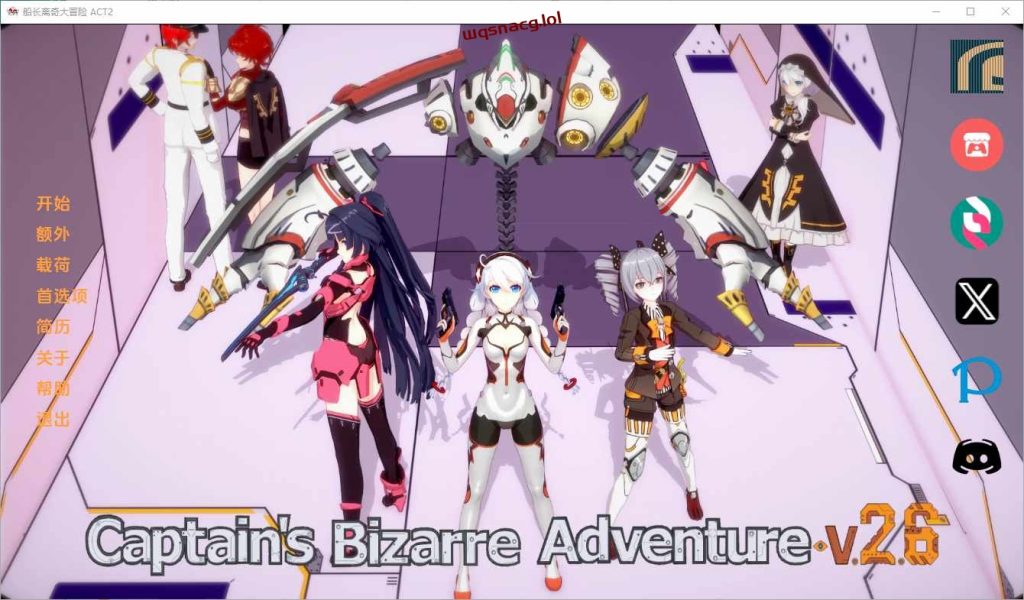 [同人SLG/中文] 船长的奇妙冒险 Captains Bizarre Adventure2.8 PC+安卓汉化版5.3G游戏中文版下载|无需安装解压即玩-绿色游戏网