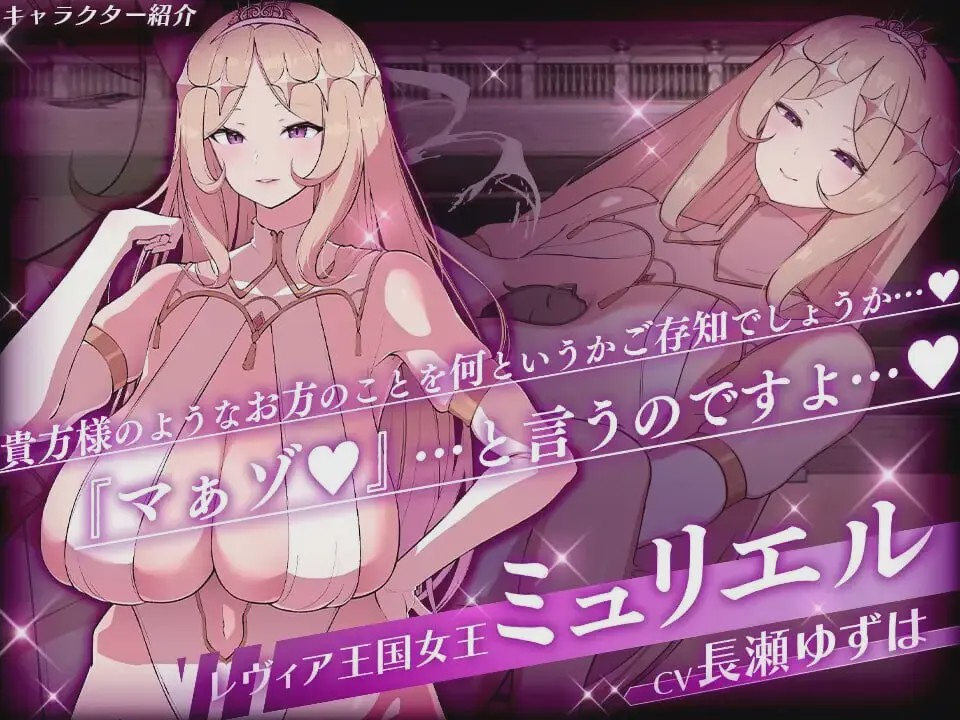 [拔作ADV] 莱维亚的谋女 被邪恶敌国女性打败的v1.01 AI汉化 900M游戏中文版下载|无需安装解压即玩-绿色游戏网