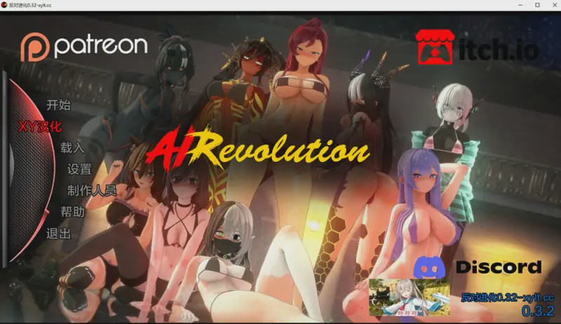 [日系SLG/汉化]反对进化AI RevolutionV0.36AI汉化版PC+安卓6G游戏中文版下载|无需安装解压即玩-绿色游戏网