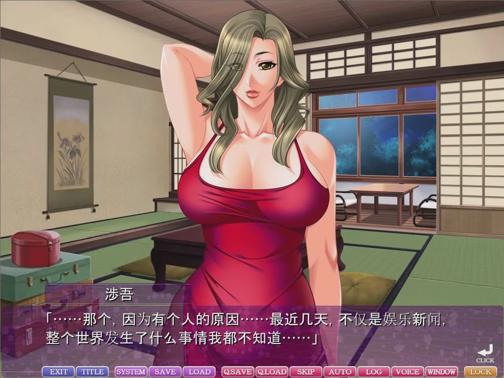 [拔作ADV/汉化] 喜欢年轻的男人女人 AI汉化版+全CG存档2.9G游戏中文版下载|无需安装解压即玩-绿色游戏网