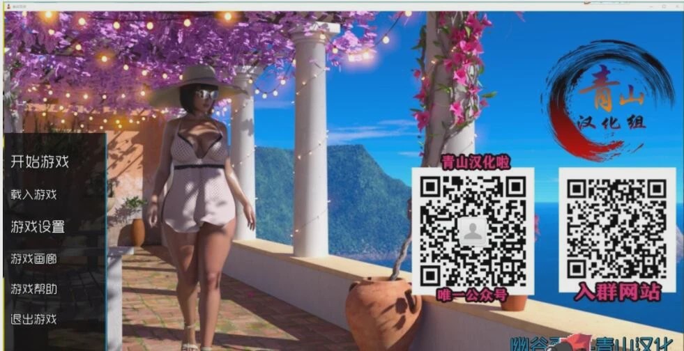 [欧美SLG/动态] 幽谷百合 Lily of the ValleyV1.7精翻汉化版+0.2英文 PC+安卓9G游戏中文版下载|无需安装解压即玩-绿色游戏网