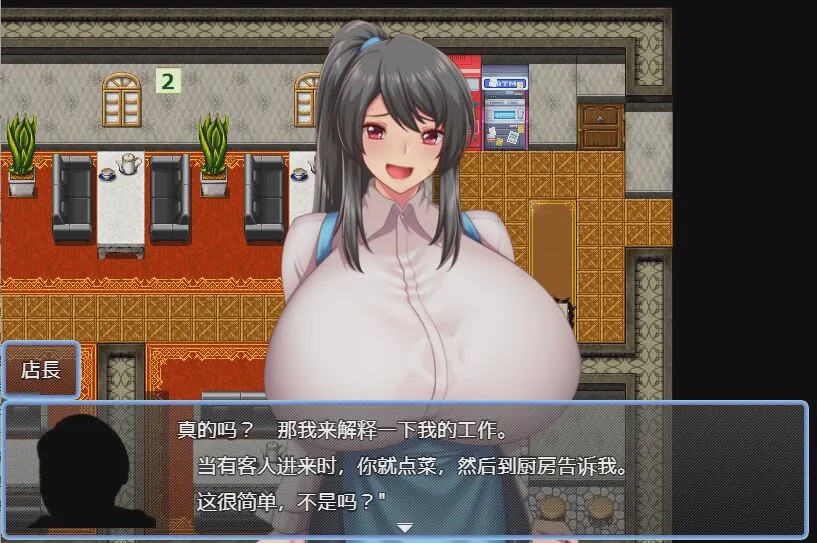 [RPG/汉化/动态] 奈奈子的兼职工作1.0 PC+安卓汉化版 1G游戏中文版下载|无需安装解压即玩-绿色游戏网
