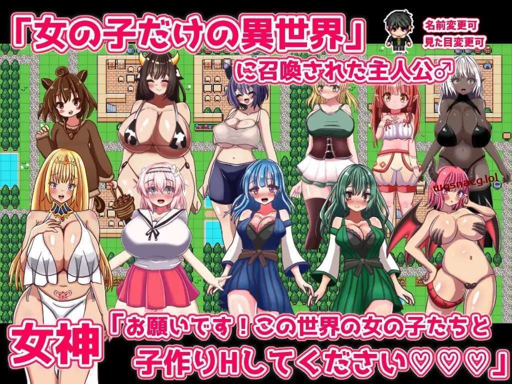 [探索RPG] 永恒生育幻想 エターナル子作りファンタジー ver1.02 PC+安卓汉化版1.9G游戏中文版下载|无需安装解压即玩-绿色游戏网