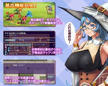 [探索RPG] 迪拉拉!! ディラララ!! SSTM眼镜娘完整汉化版游戏中文版下载|无需安装解压即玩-绿色游戏网