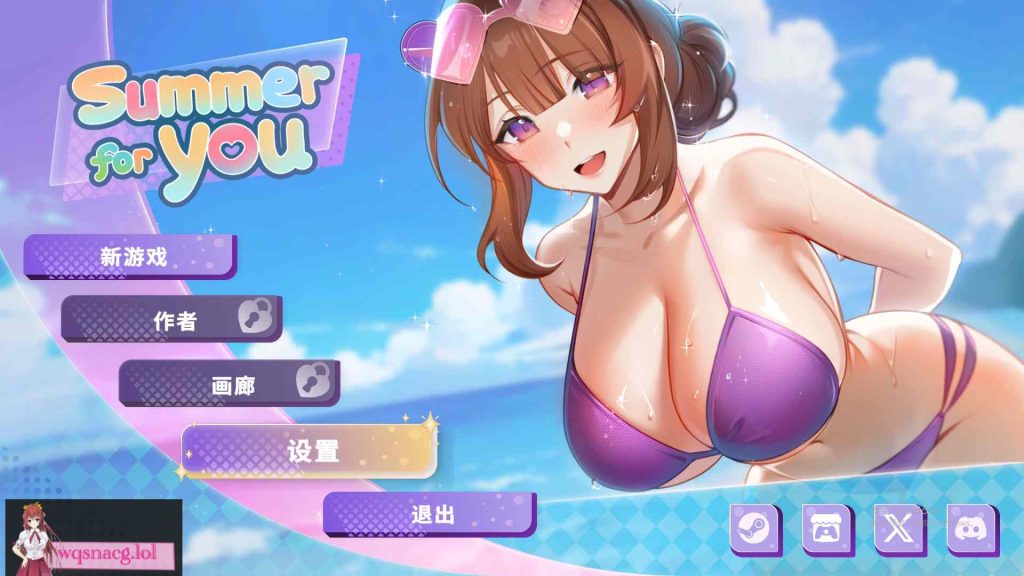 [SLG/汉化] 夏日风情 Summer For You v2.1.1 官中步兵版PC+安卓游戏中文版下载|无需安装解压即玩-绿色游戏网