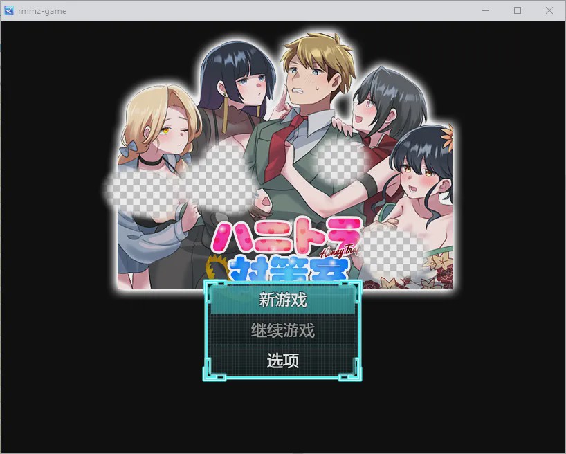 [RPG/汉化] 美人计对策办公室 1.0 PC+安卓汉化版游戏中文版下载|无需安装解压即玩-绿色游戏网