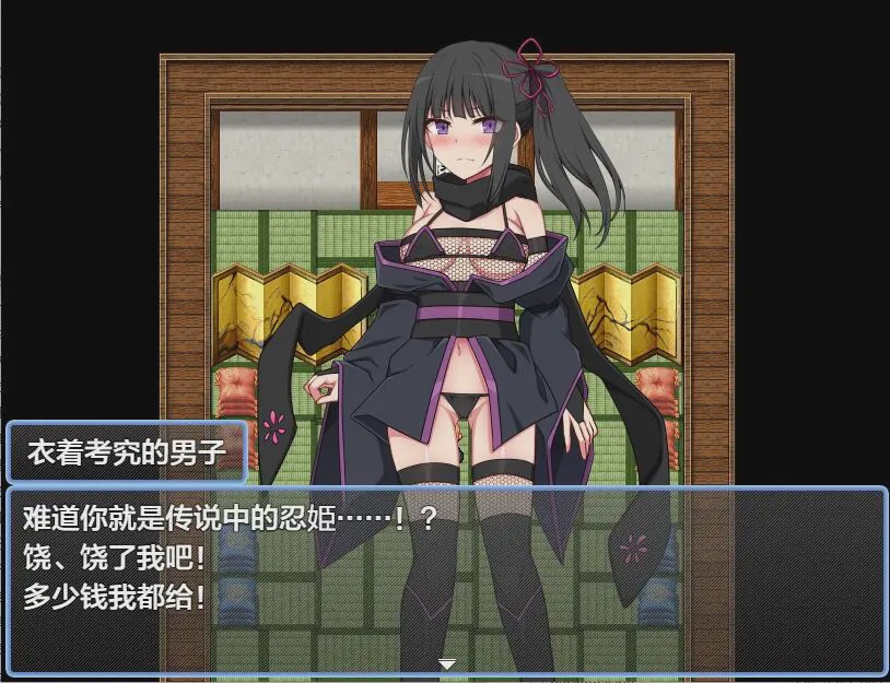 [RPG/汉化] 堕落的忍姫刹那 堕ちた忍姫セツナ 1.0 PC+安卓XY汉化版游戏中文版下载|无需安装解压即玩-绿色游戏网