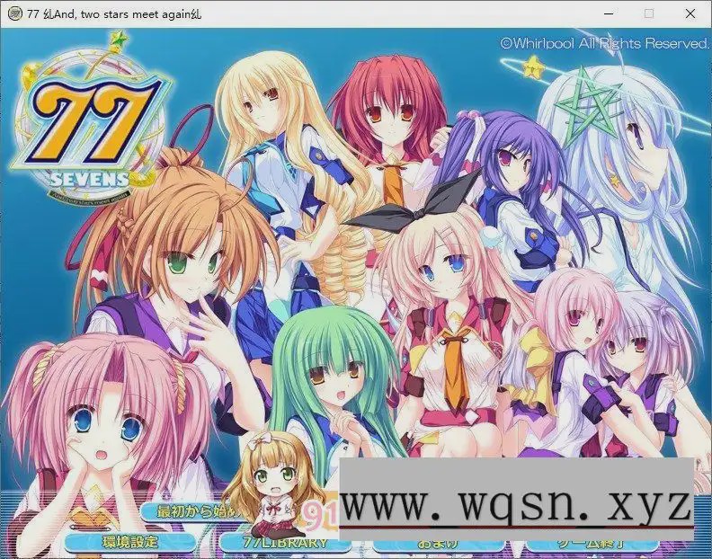 [ADV/汉化]77 ～和，两星再会之时~AI汉化版+全CG存档4G游戏中文版下载|无需安装解压即玩-绿色游戏网
