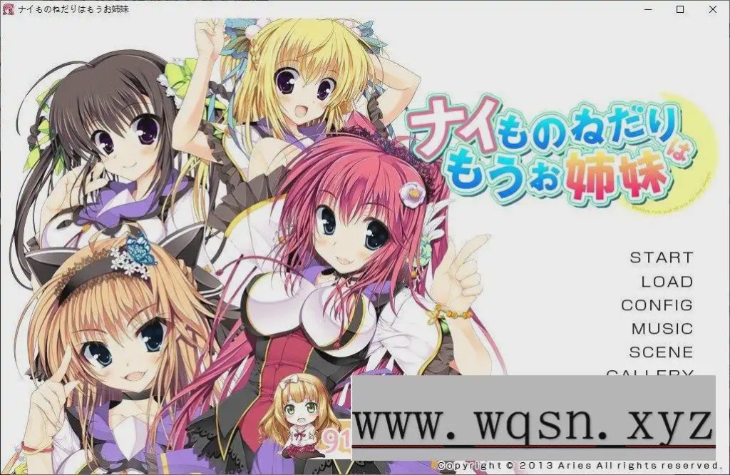 [拔作ADV/汉化]不再奢望已是姐妹 AI汉化版+全CG存档2.7G游戏中文版下载|无需安装解压即玩-绿色游戏网