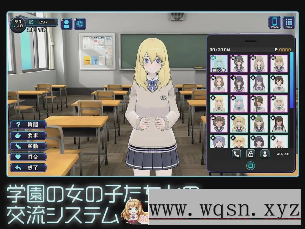 [精品互动SLG/汉化]美少女收藏家V1.05.1 机翻汉化正式步兵版+存档1G游戏中文版下载|无需安装解压即玩-绿色游戏网