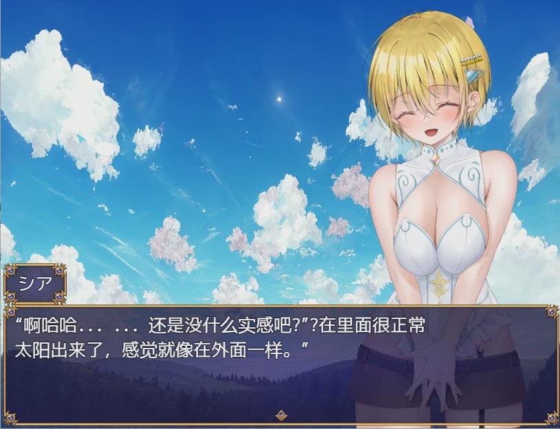 [日系RPG/汉化] 叛乱警部 らんだむけいぶ! PC+安卓汉化作弊版游戏中文版下载|无需安装解压即玩-绿色游戏网