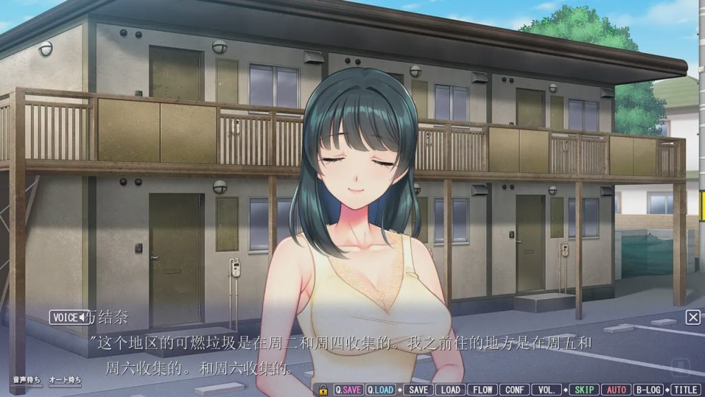 [ADV游戏/汉化] 在墙的那一边,妻子甜美的声音 壁の向こうの妻の嬌声3 GPT汉化版3.5G游戏中文版下载|无需安装解压即玩-绿色游戏网