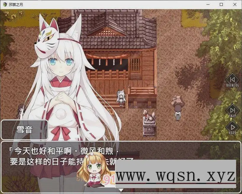 [RPG/中文]邪祟之月 ~被囚禁在幽冥之馆的少女~官方中文步兵版+自带全回想解放游戏中文版下载|无需安装解压即玩-绿色游戏网