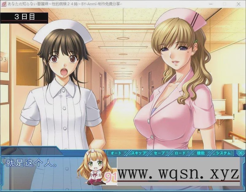 [拔作ADV/汉化/动态]你不知道的看护妇 ～性的病栋24小时～AI汉化版+全CG存档游戏中文版下载|无需安装解压即玩-绿色游戏网