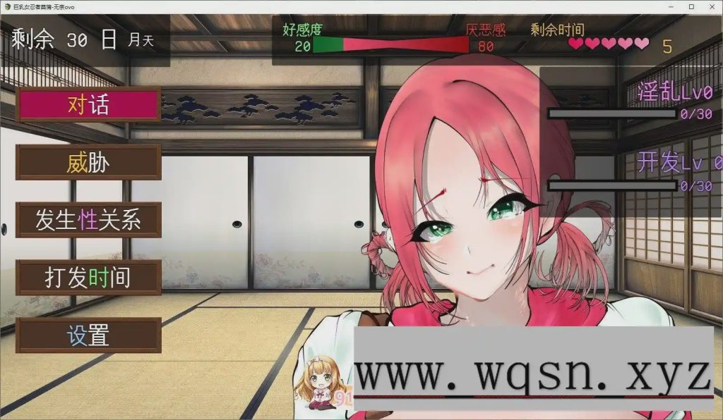 [RPG/汉化]巨乳女忍者菖蒲 挂载AI汉化版+存档1.2G游戏中文版下载|无需安装解压即玩-绿色游戏网