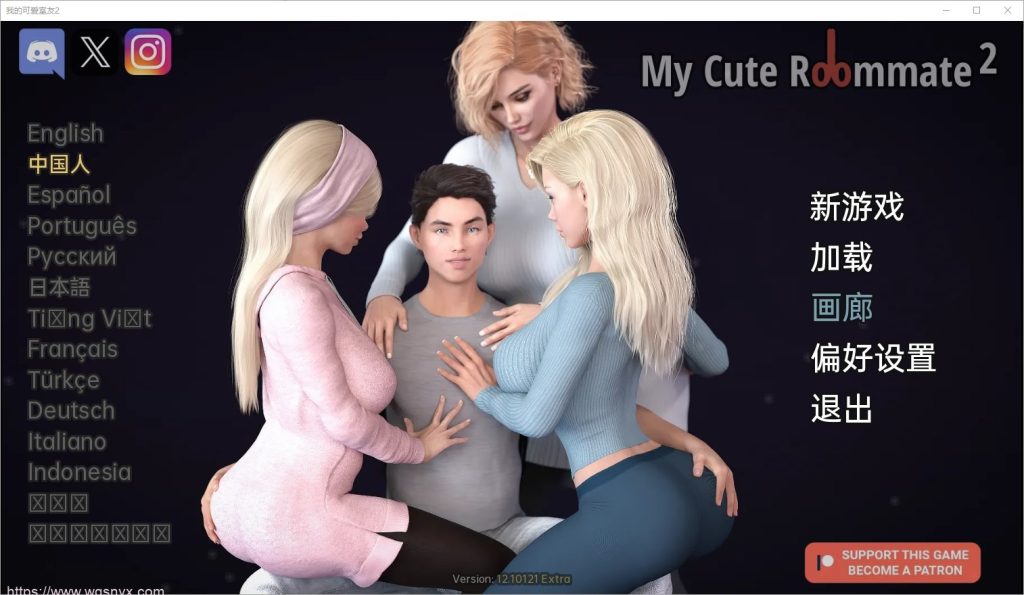 [欧美SLG/汉化]我性感的表姐2 My Cute Roommate 2 v14.02092 PC+安卓中文版1.6G游戏中文版下载|无需安装解压即玩-绿色游戏网
