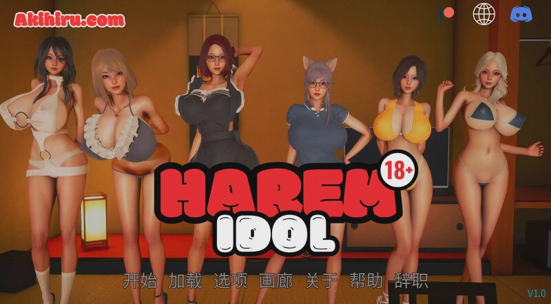 [亚洲风SLG/沙盒/动态] 后宫偶像 Harem Idol [v3.0] PC+安卓官中汉化版3.5G游戏中文版下载|无需安装解压即玩-绿色游戏网