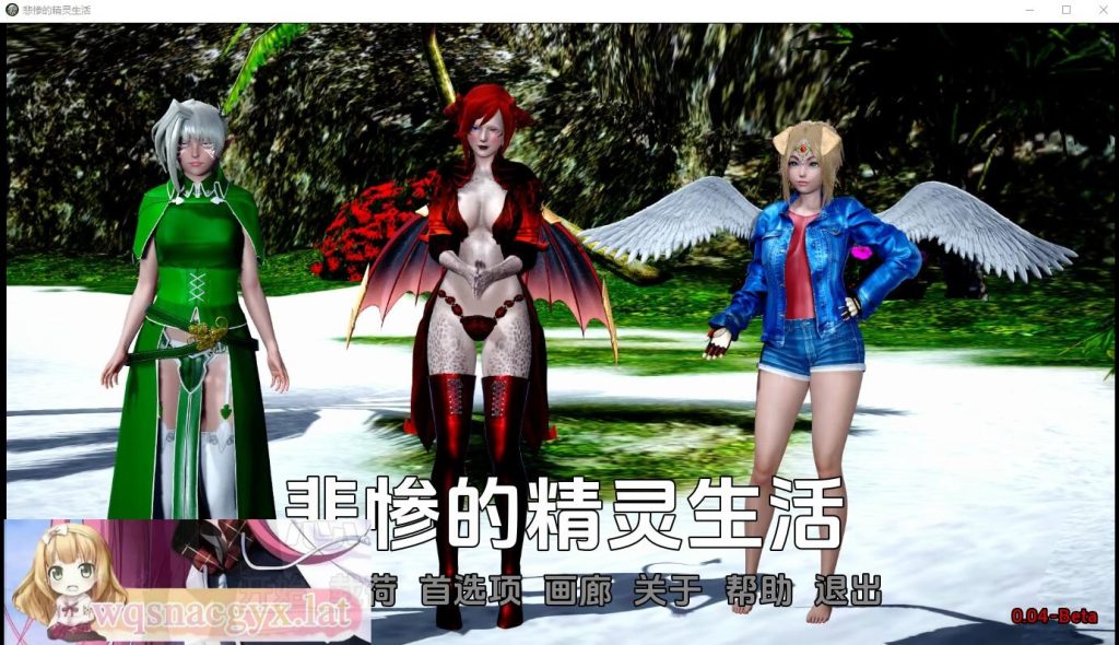 [亚洲风SLG/汉化] 悲惨的精灵生活 Tragic Elf Live-0.05 PC+安卓汉化版 1.4G游戏中文版下载|无需安装解压即玩-绿色游戏网