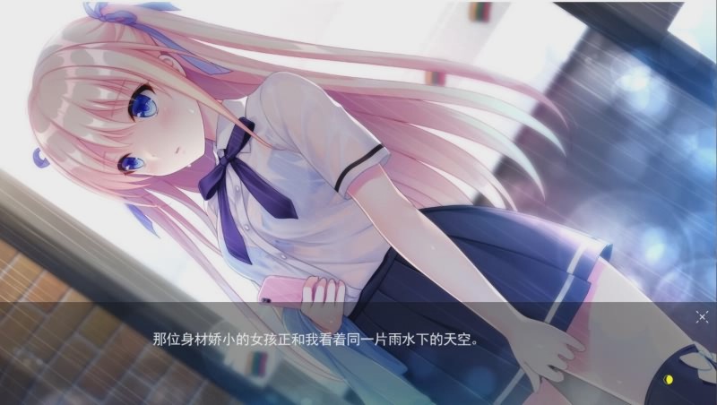 [ADV/汉化] 在月之彼岸邂逅~甜蜜的夏日彩虹~汉化硬盘版4.2G游戏中文版下载|无需安装解压即玩-绿色游戏网