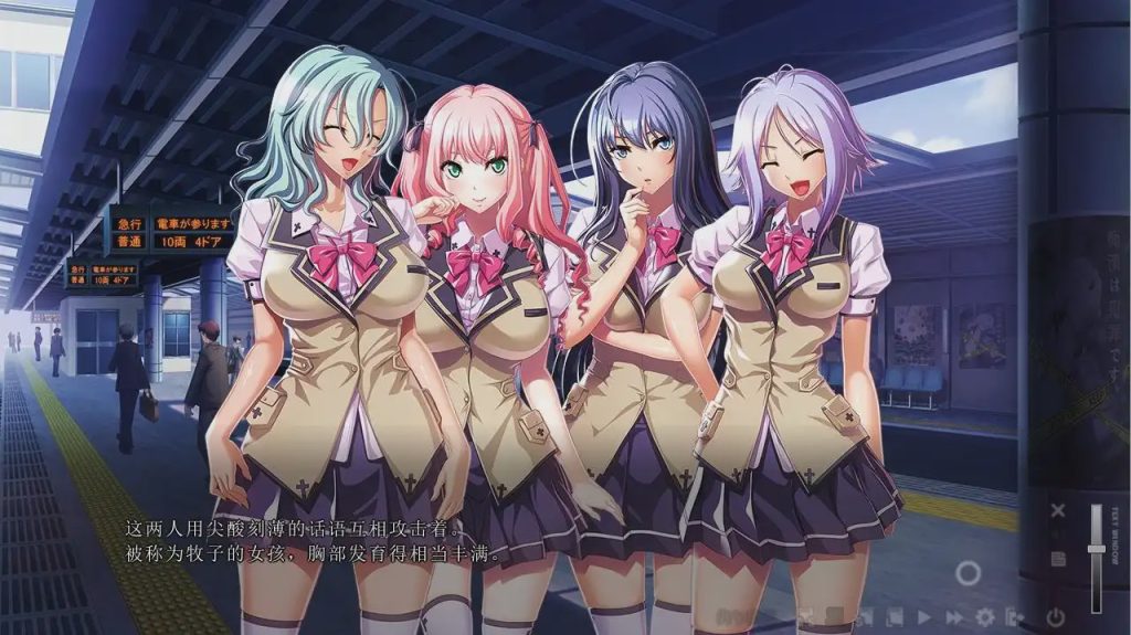 [ADV/汉化] 善恶：善悪 AI汉化版+特典番外+全CG存档★全CV 7G游戏中文版下载|无需安装解压即玩-绿色游戏网