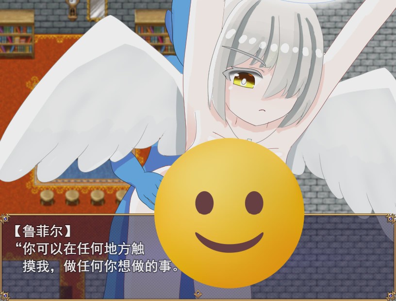 [RPG/汉化] 圣天使的试炼 聖天使の試練～云翻汉化版游戏中文版下载|无需安装解压即玩-绿色游戏网