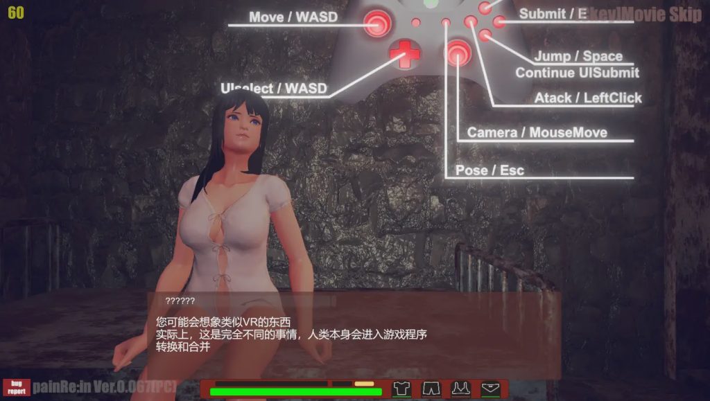 [ACT/汉化] がぷがぷ工房 Pain Rein V0.073 官方中文版9G游戏中文版下载|无需安装解压即玩-绿色游戏网