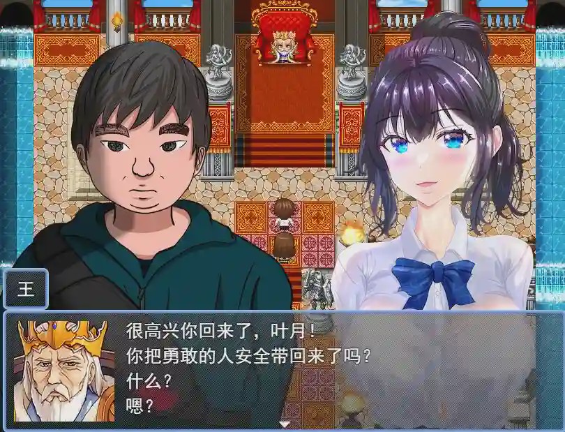 [RPG游戏/汉化] 被喜欢弱男的女性反咬一口的结果云翻汉化版 1.1G游戏中文版下载|无需安装解压即玩-绿色游戏网