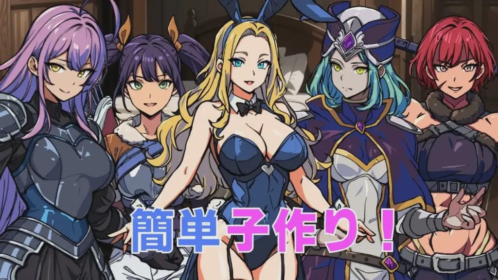 [探索RPG] 最强勇者的异世界召唤 最強勇者の異世界召喚 PC+安卓 AI汉化版 5.6G游戏中文版下载|无需安装解压即玩-绿色游戏网