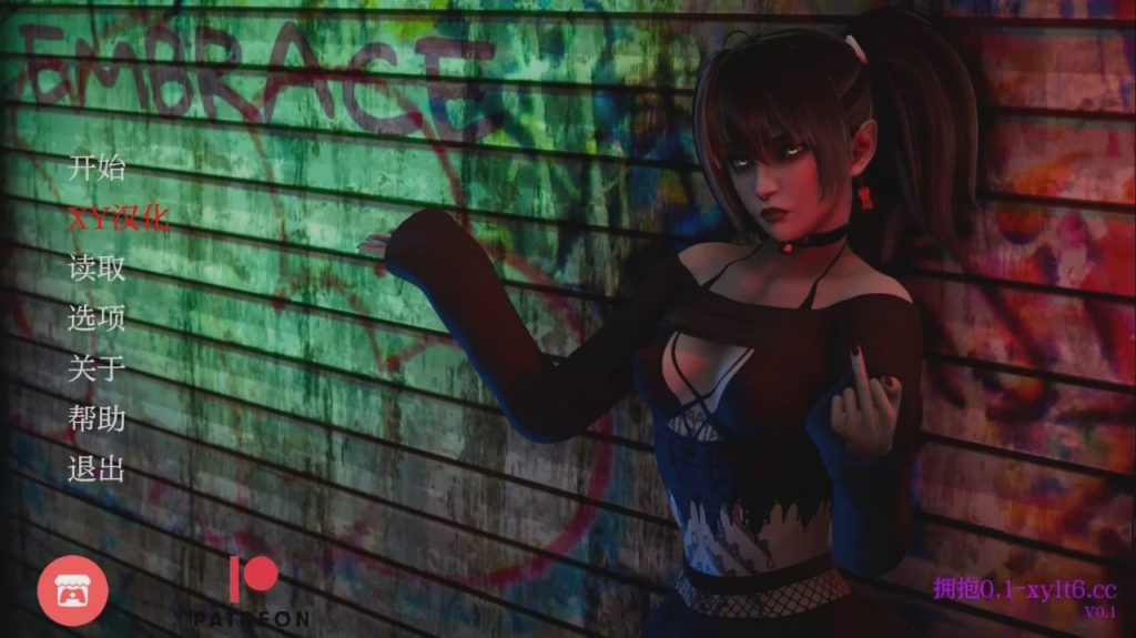 [欧美SLG/动态] 拥抱 Embrace v0.1 PC+安卓 汉化版 2.2G游戏中文版下载|无需安装解压即玩-绿色游戏网