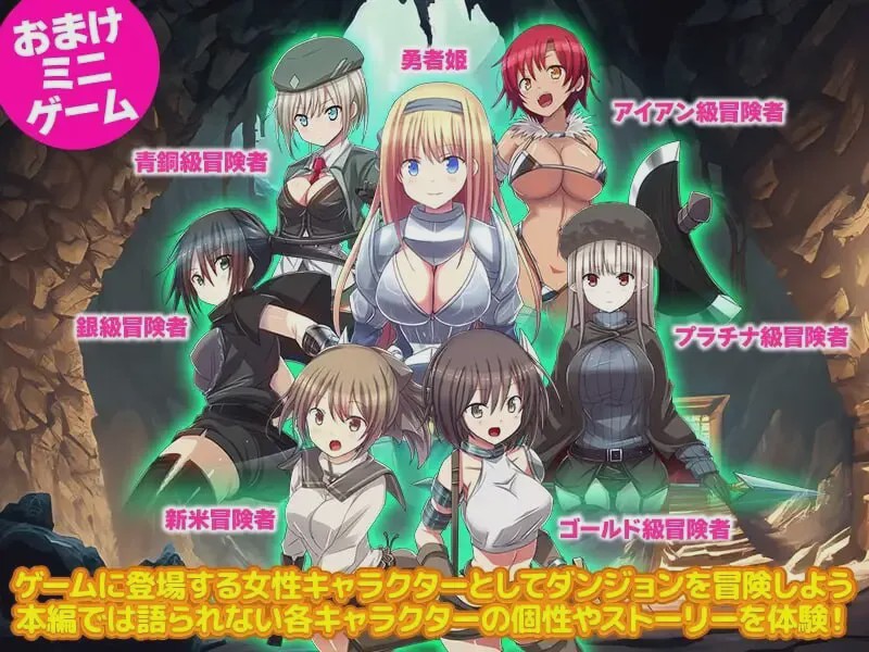 [探索RPG] ダンジョンの中の人に転生したので女だけを徹底的に追い込んでみた AI汉化 1G游戏中文版下载|无需安装解压即玩-绿色游戏网